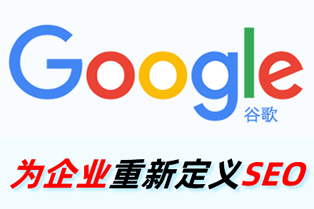 泰州网站优化